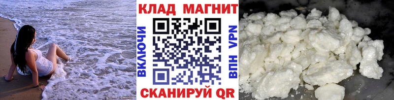 Купить наркотик аптеки Мезень COCAIN  Мефедрон  ГАШ  Псилоцибиновые грибы  Марихуана  APVP 