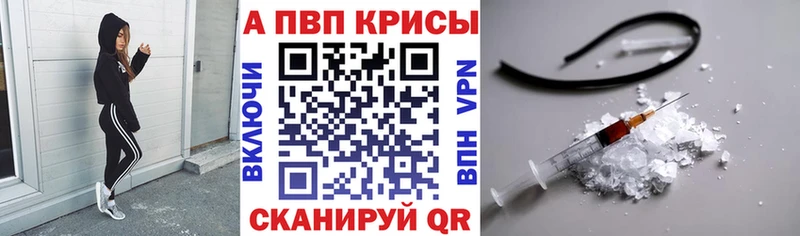 Alpha PVP крисы CK  Мезень 