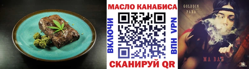 магазин Мезень kraken маркетплейс Canna-Cookies конопля