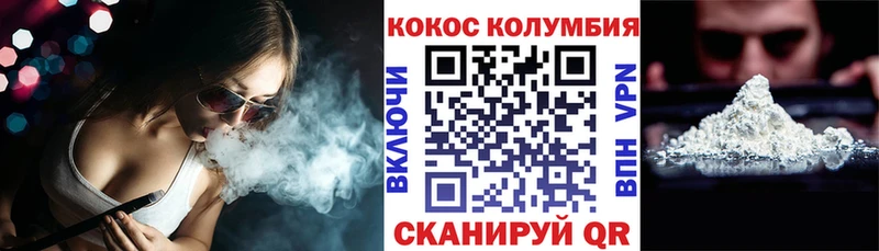 Cocaine 99% Мезень