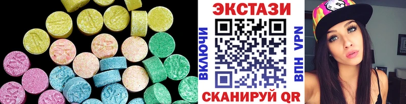 как найти наркотики  MEGA ССЫЛКА  Ecstasy MDMA  Мезень 