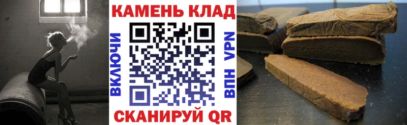 МЕГА ТОР  купить наркотик  Мезень  Гашиш hashish 