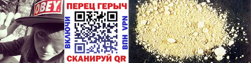 ГЕРОИН белый Мезень