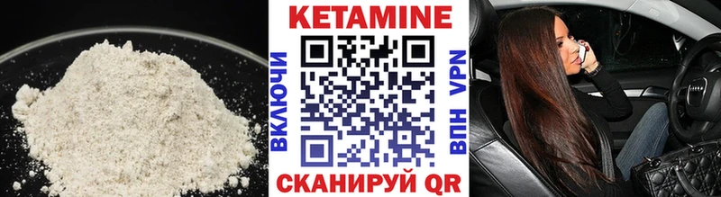 закладки  kraken зеркало  КЕТАМИН ketamine  Мезень 