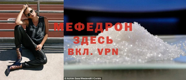 ECSTASY Богородск