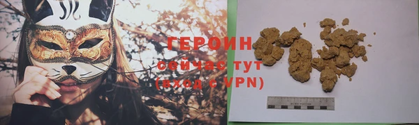 гидропоника Богородицк