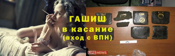 ECSTASY Богородск
