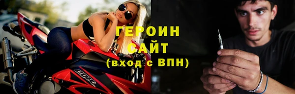 ECSTASY Богородск