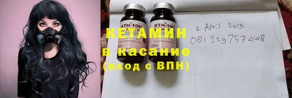 ECSTASY Богородск