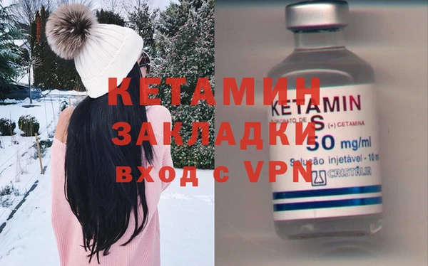 ECSTASY Богородск