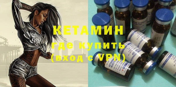ECSTASY Богородск