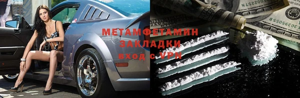 гидропоника Богородицк