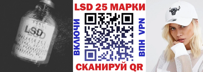 ЛСД экстази ecstasy  Мезень 