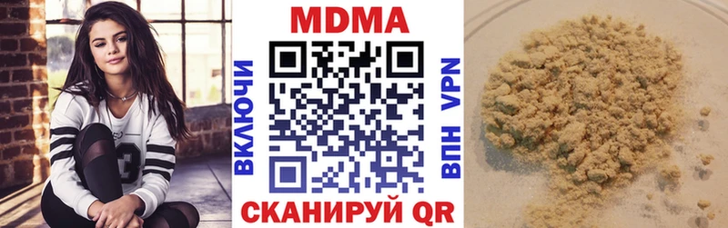 MDMA VHQ  Мезень 