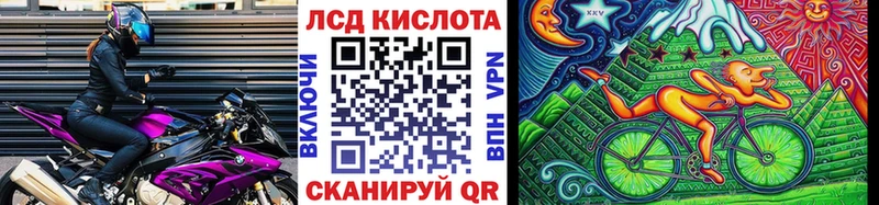 Марки 25I-NBOMe 1500мкг  Мезень 