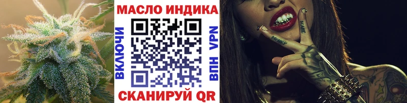 Дистиллят ТГК жижа  магазин продажи   Мезень 