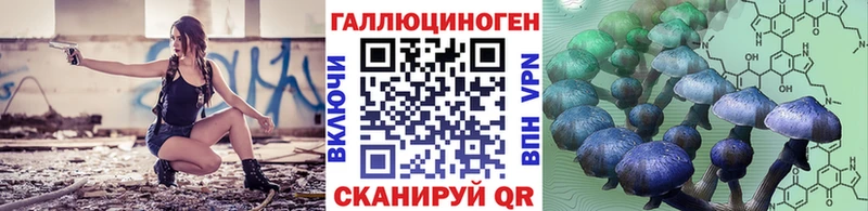 Псилоцибиновые грибы прущие грибы Мезень