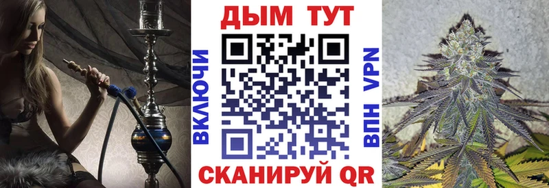 закладка  Мезень  Марихуана семена 